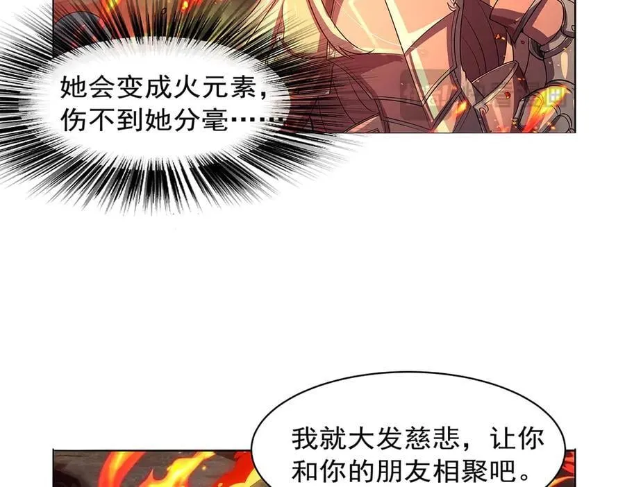 第418话 双龙戏珠21