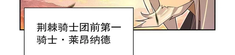第416话 王者之剑26