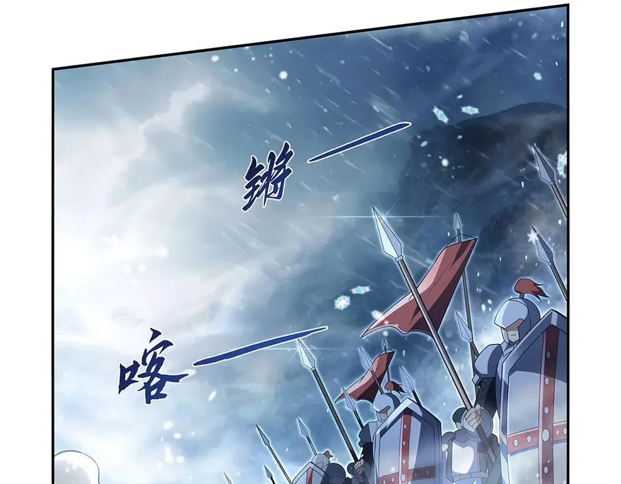 第416话 王者之剑79