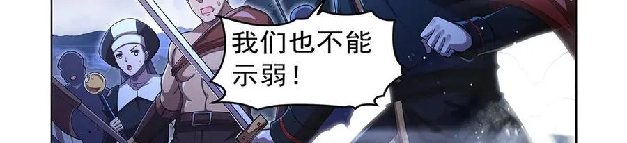 第417话 人族与魔族34