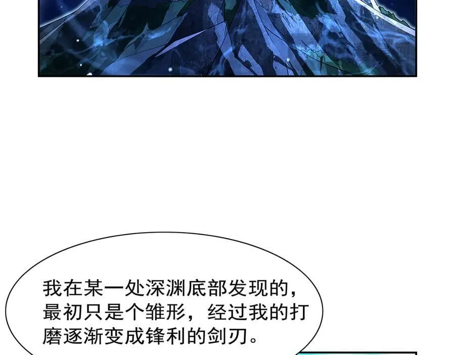 第416话 王者之剑47