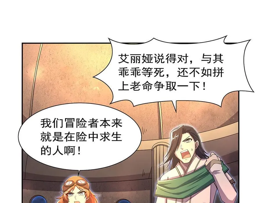 第415话 存亡之战27