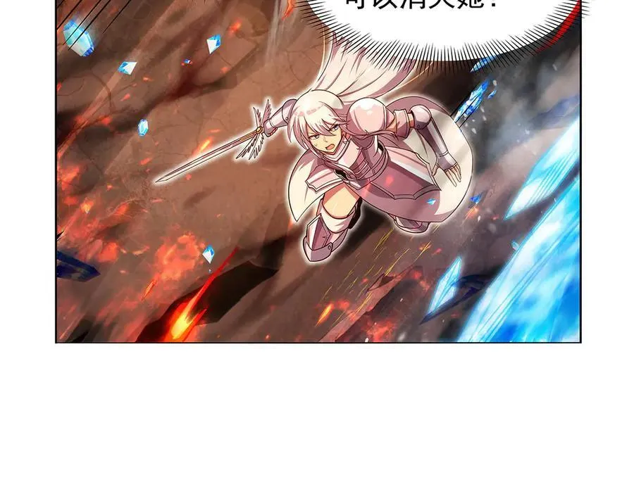 第417话 人族与魔族107