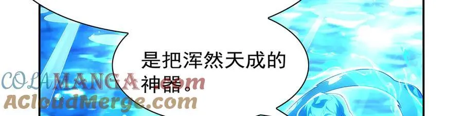 第416话 王者之剑48