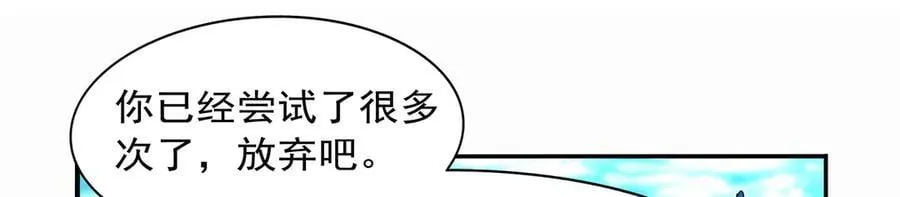 第420话 染指神器22