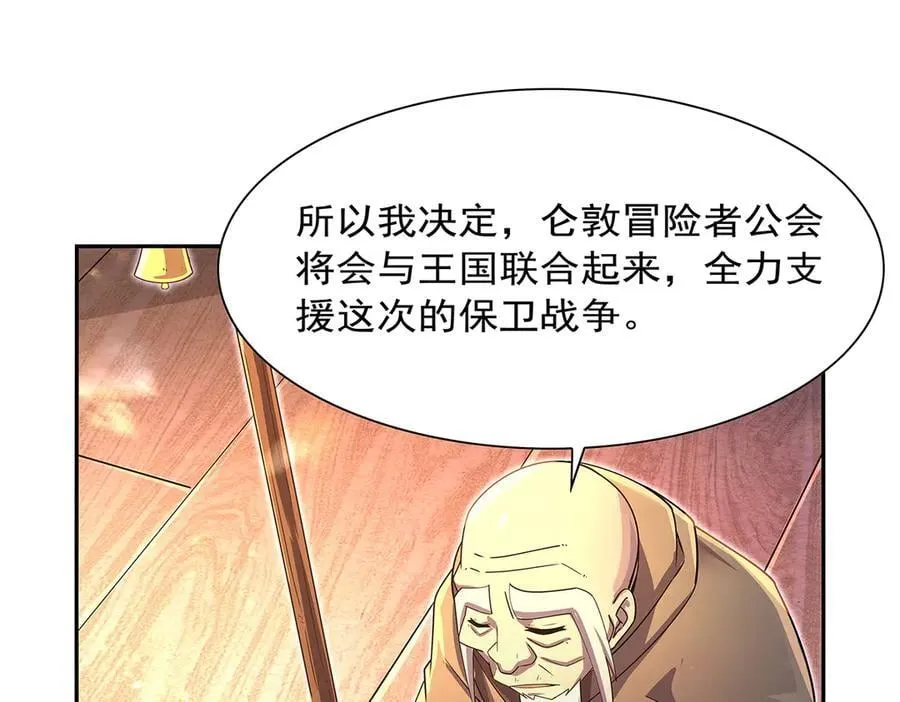 第415话 存亡之战15