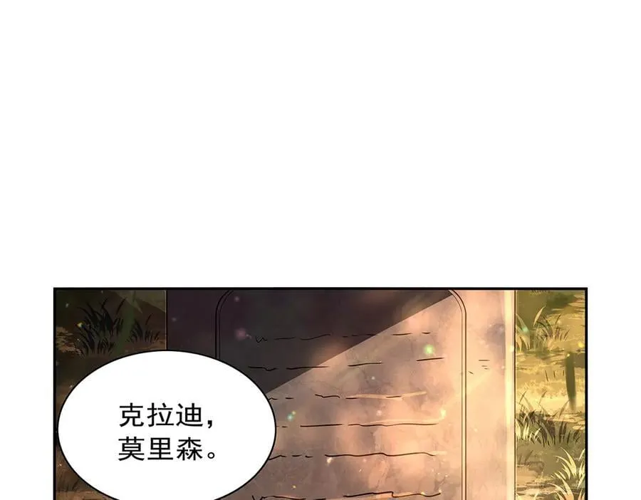 第416话 王者之剑5