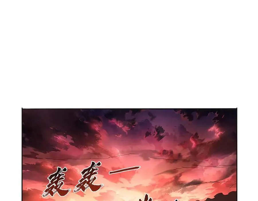 第417话 人族与魔族71