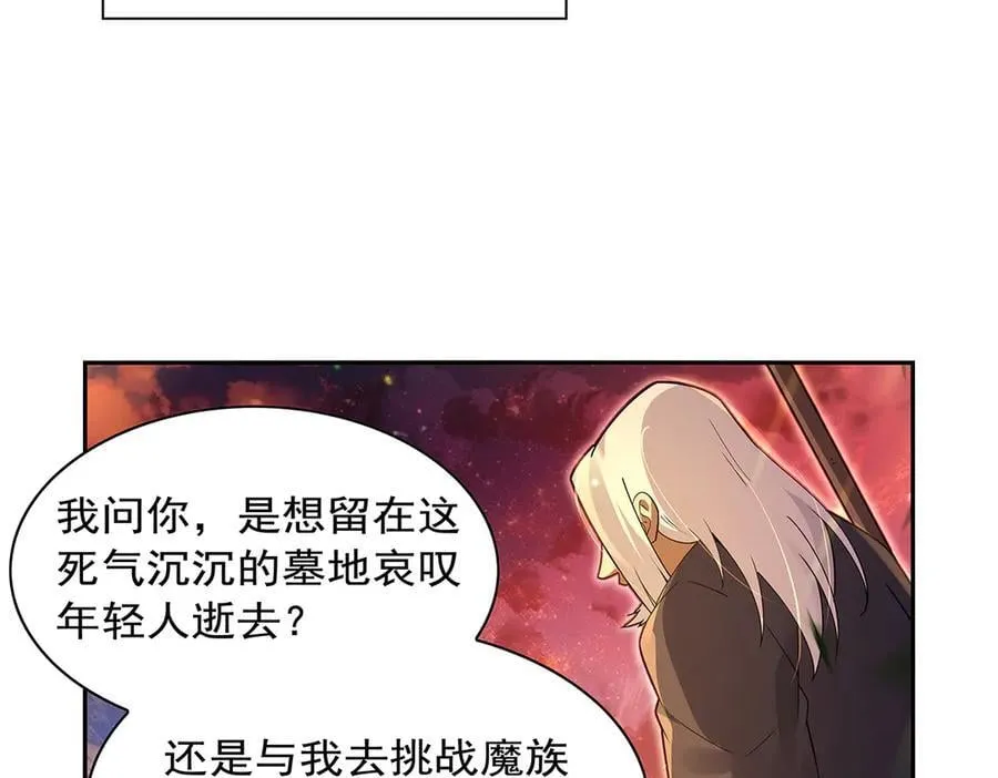 第416话 王者之剑27