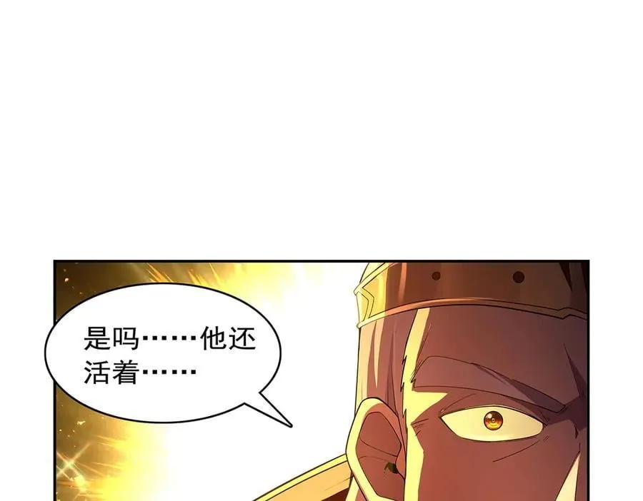 第420话 染指神器67