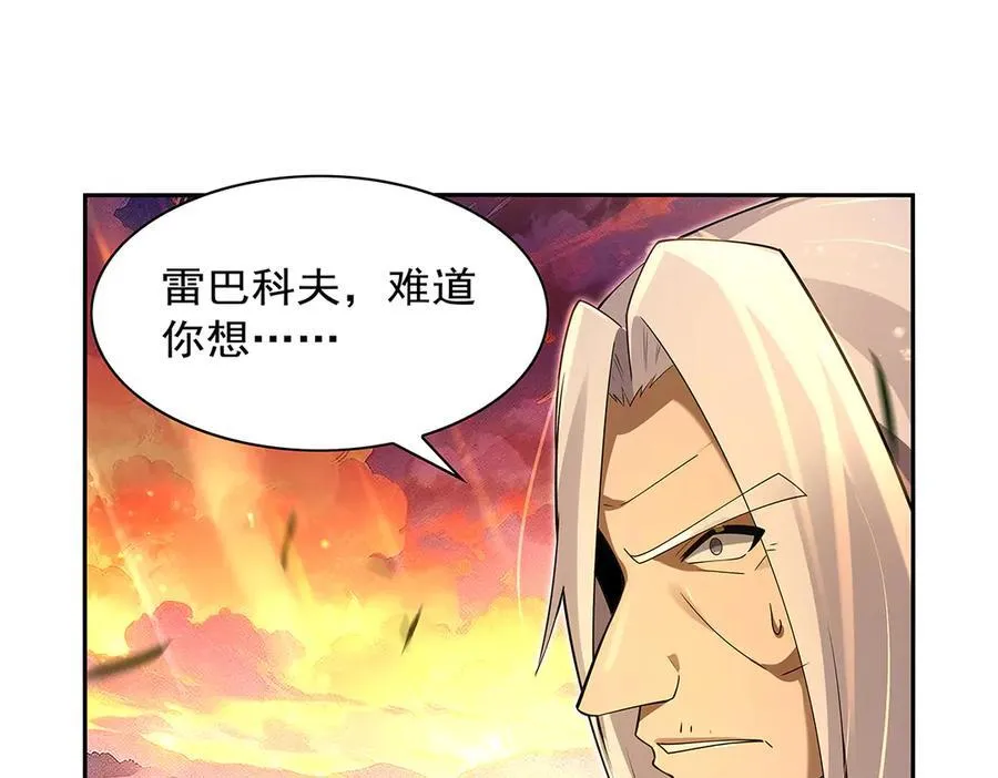 第416话 王者之剑25