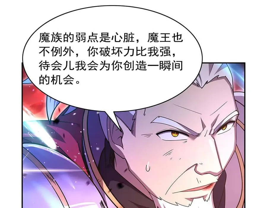 第420话 染指神器115