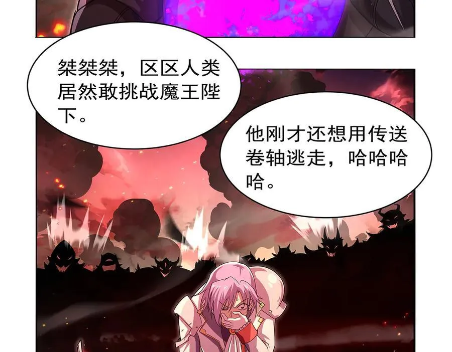 第419话 贪婪之威9