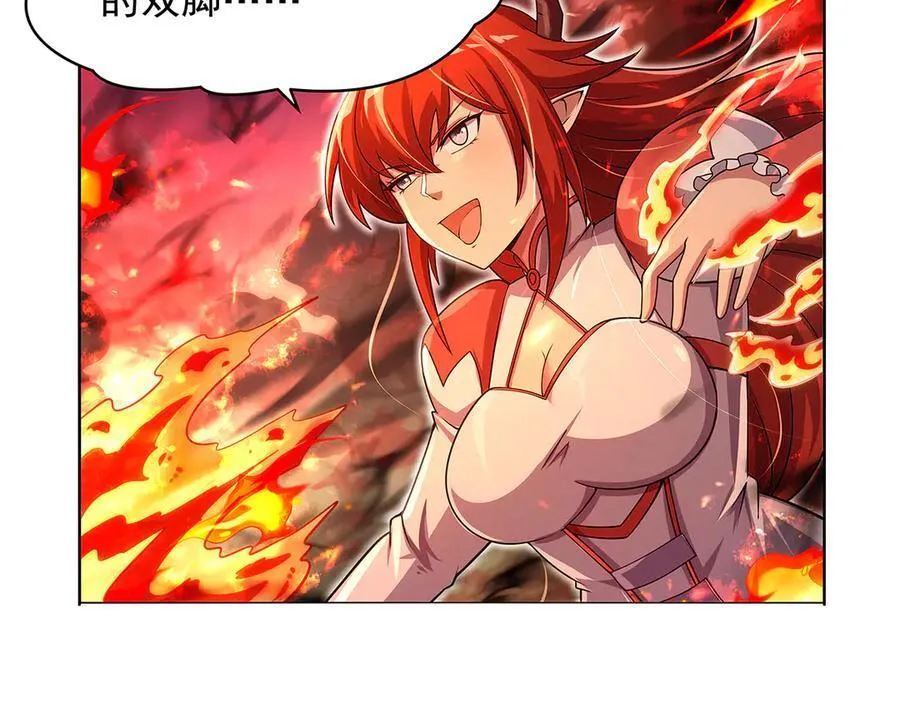 第417话 人族与魔族111