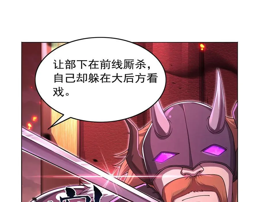 第417话 人族与魔族77
