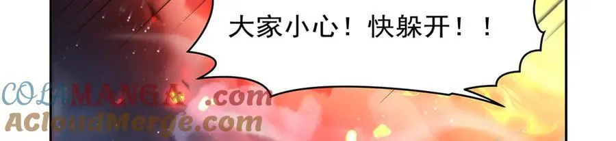 第417话 人族与魔族44