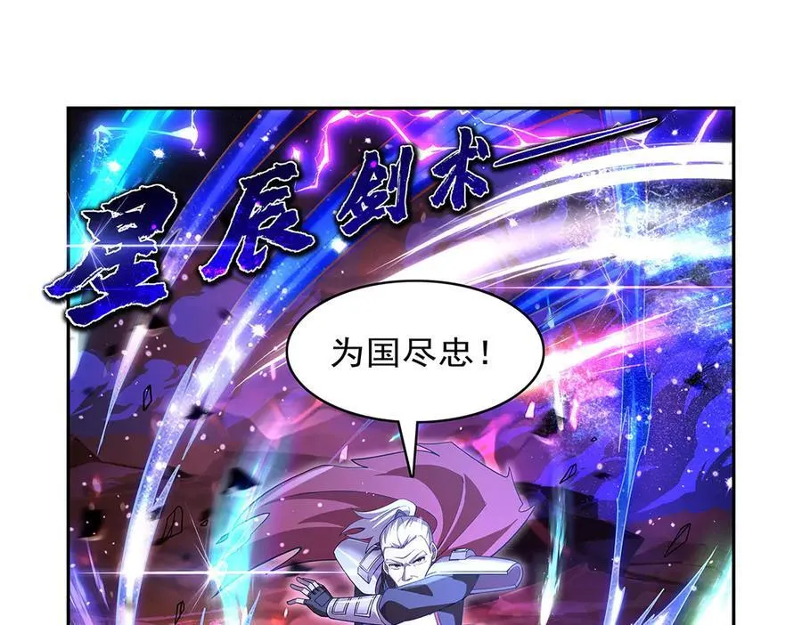 第420话 染指神器119