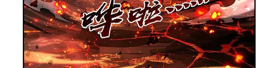 第417话 人族与魔族22