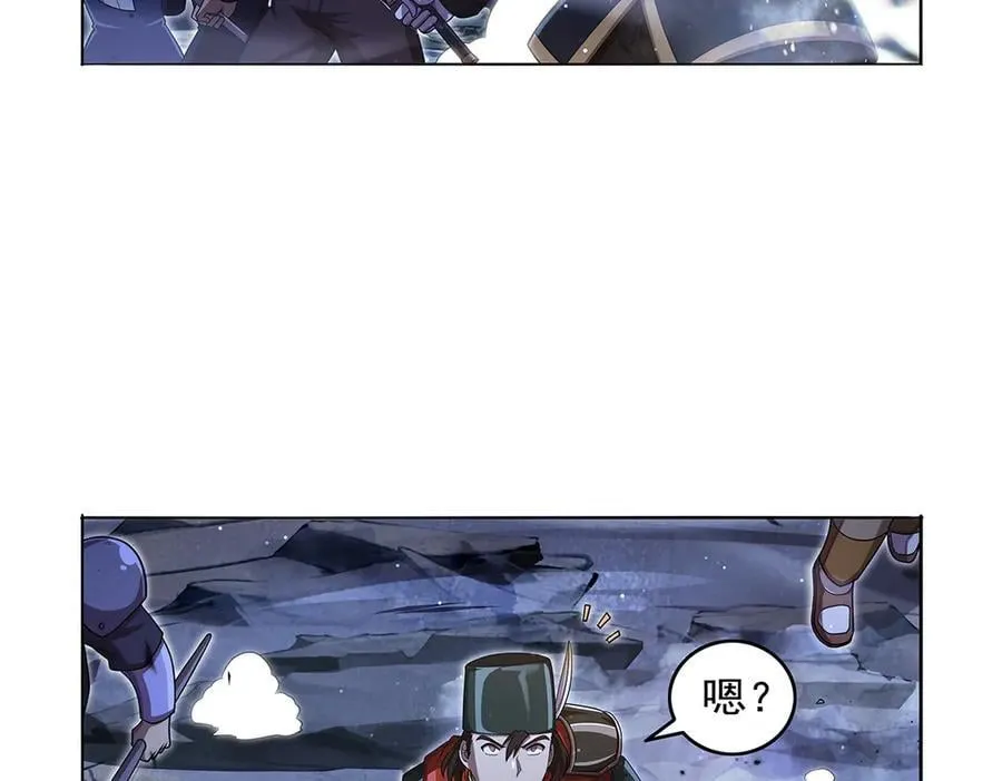 第417话 人族与魔族35