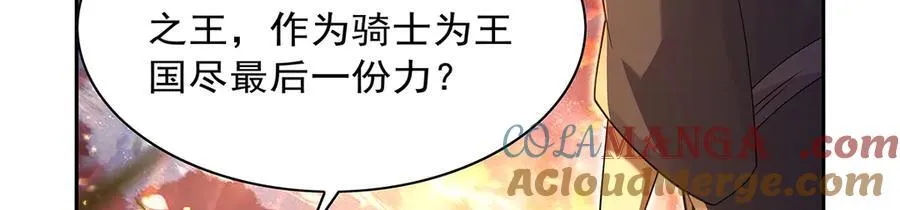 第416话 王者之剑28
