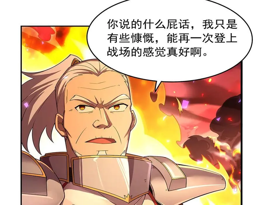 第420话 染指神器11