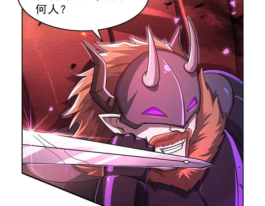 第417话 人族与魔族85