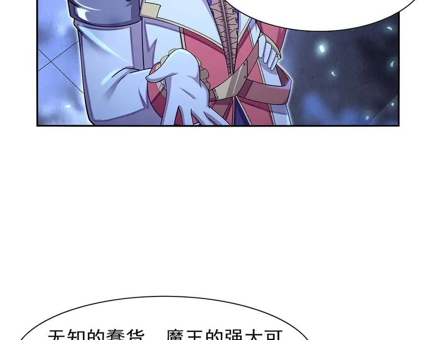 第415话 存亡之战71