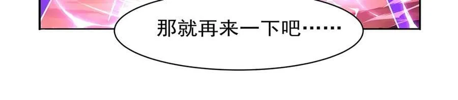 第419话 贪婪之威122