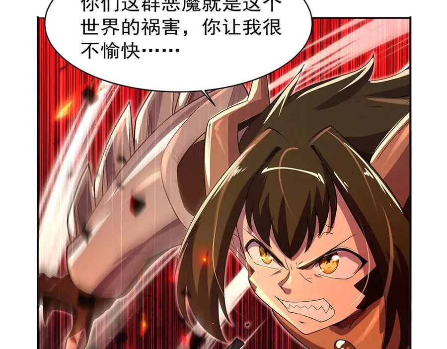 第418话 双龙戏珠11