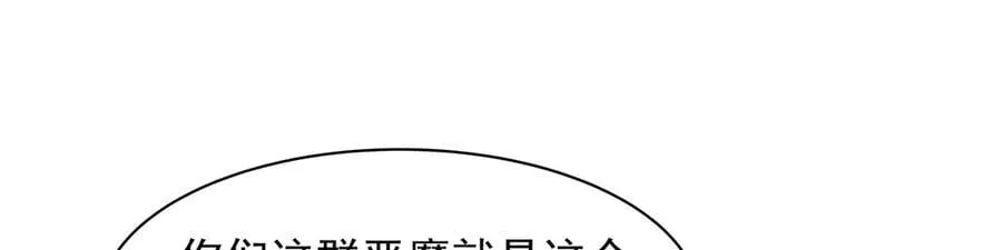 第418话 双龙戏珠10