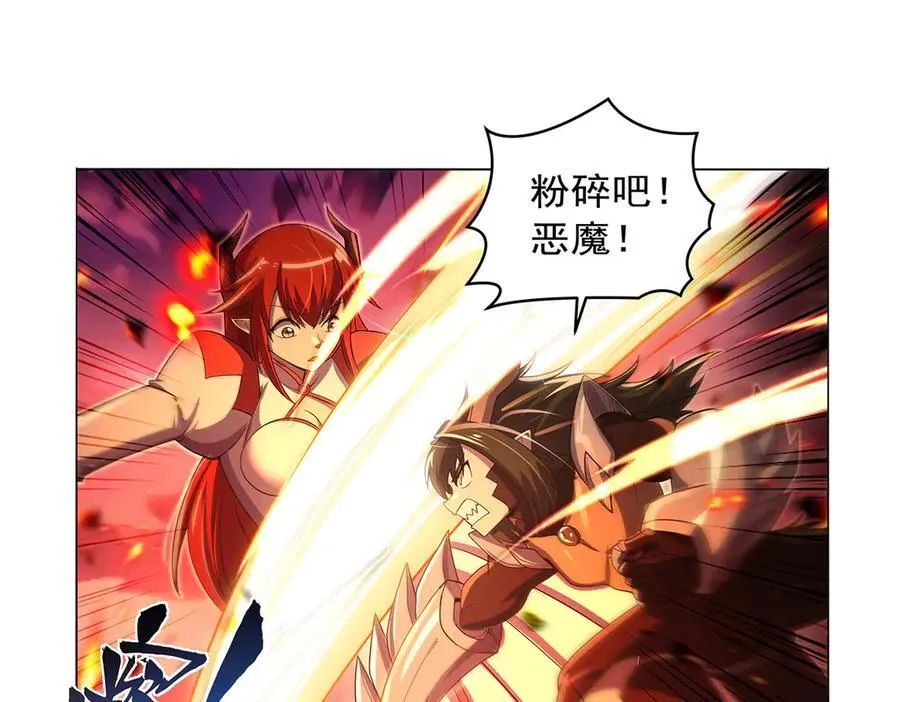 第418话 双龙戏珠13