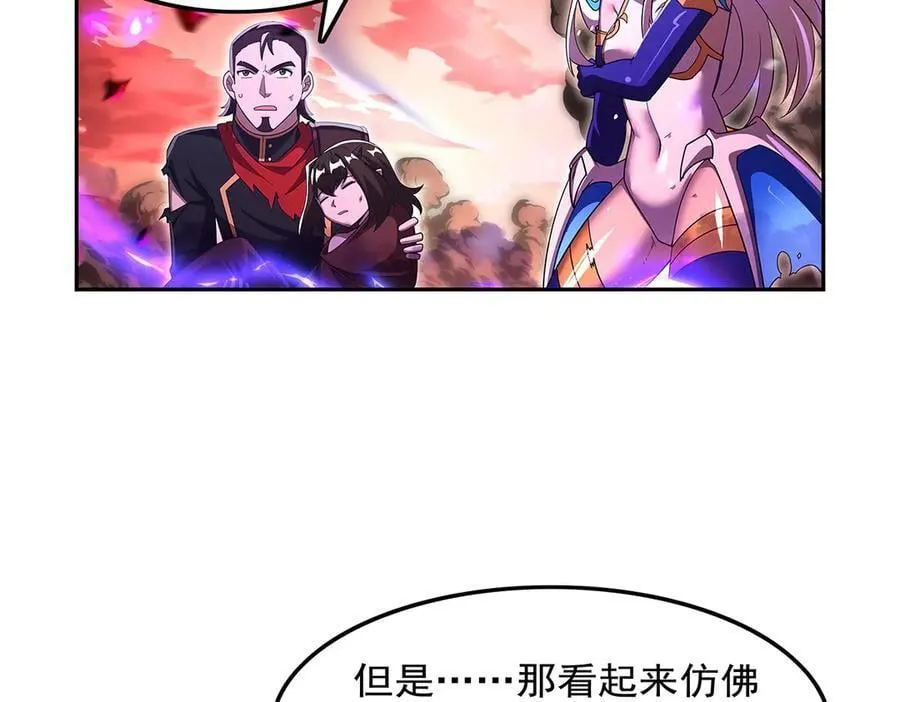 第420话 染指神器95