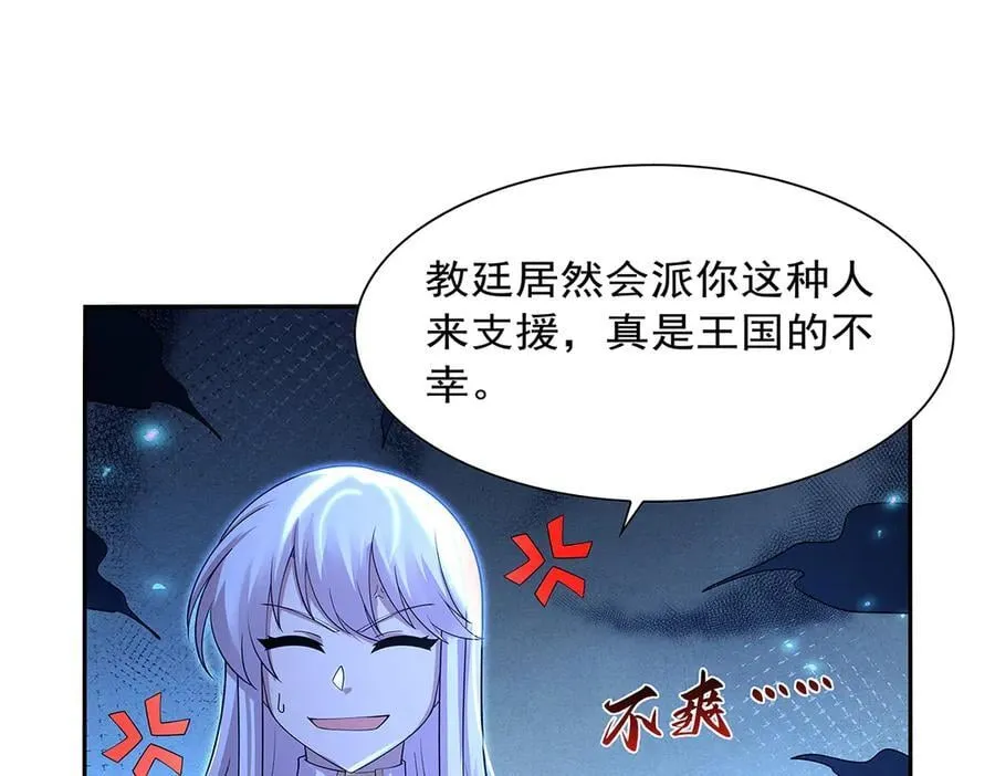 第415话 存亡之战61