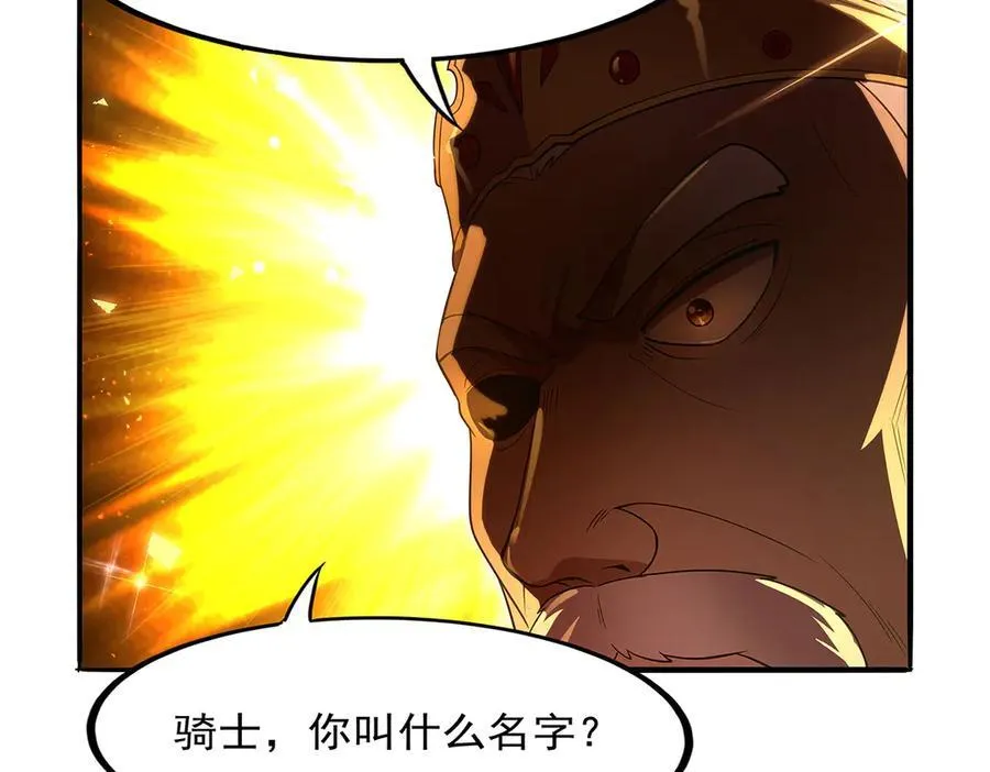 第420话 染指神器61
