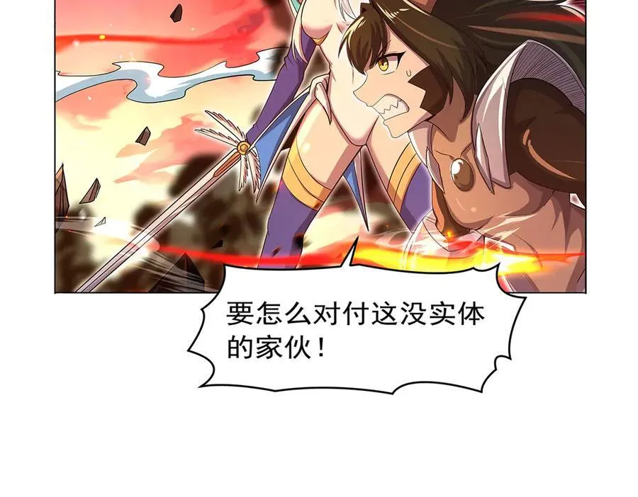 第418话 双龙戏珠47