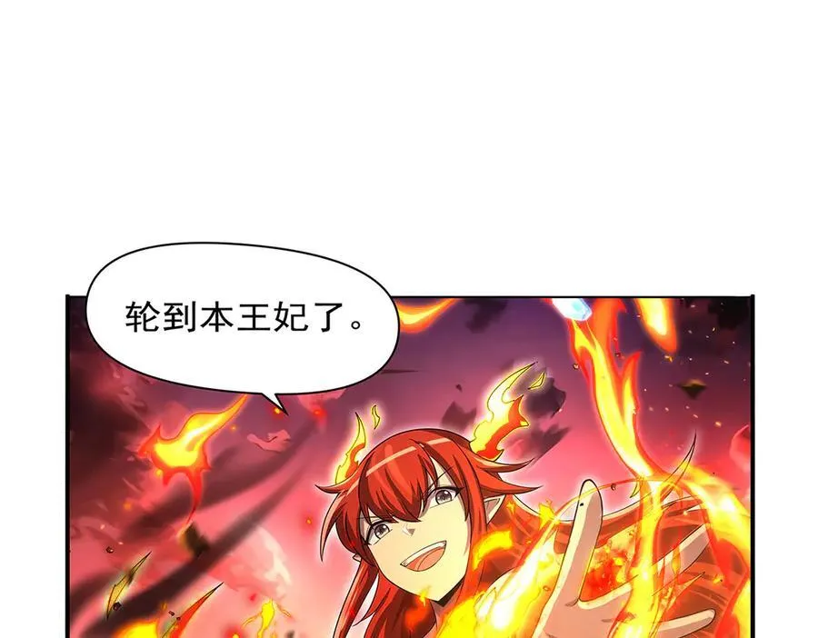 第418话 双龙戏珠67