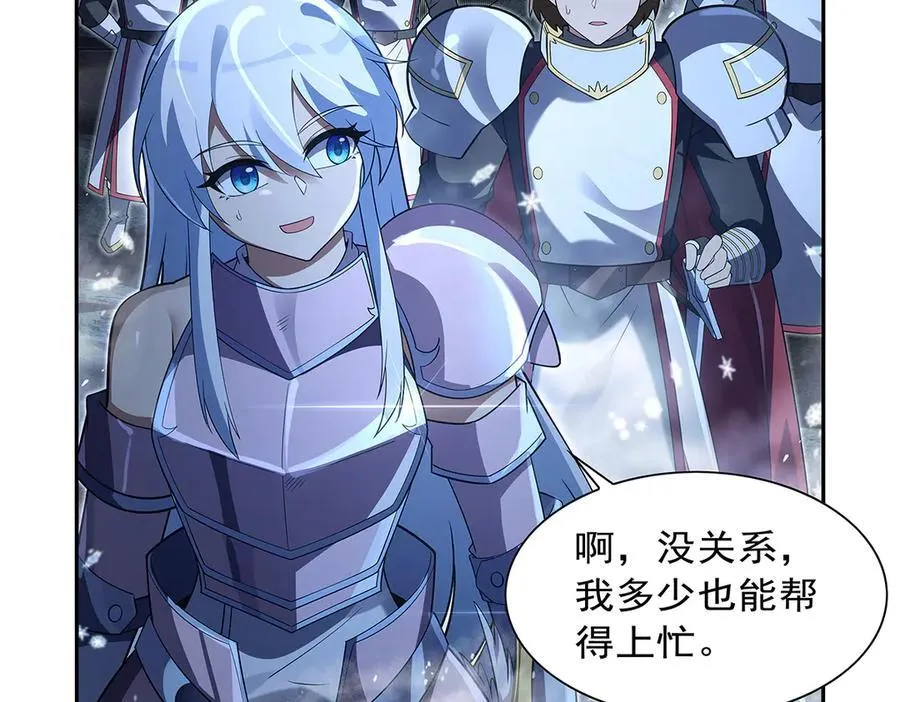 第416话 王者之剑85
