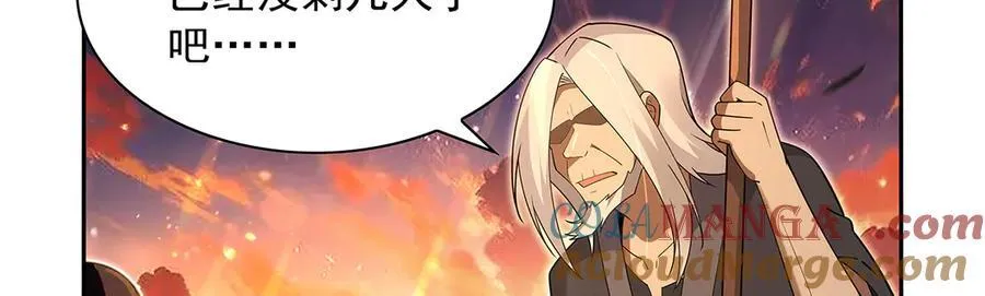 第416话 王者之剑8
