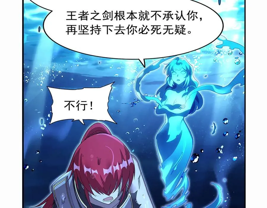 第420话 染指神器23