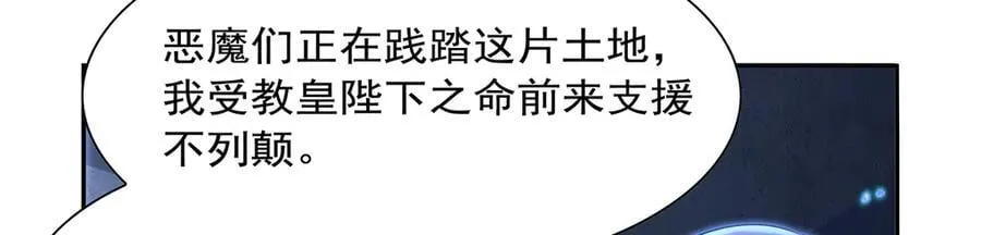 第415话 存亡之战58