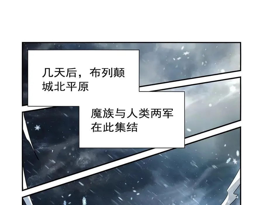 第416话 王者之剑73