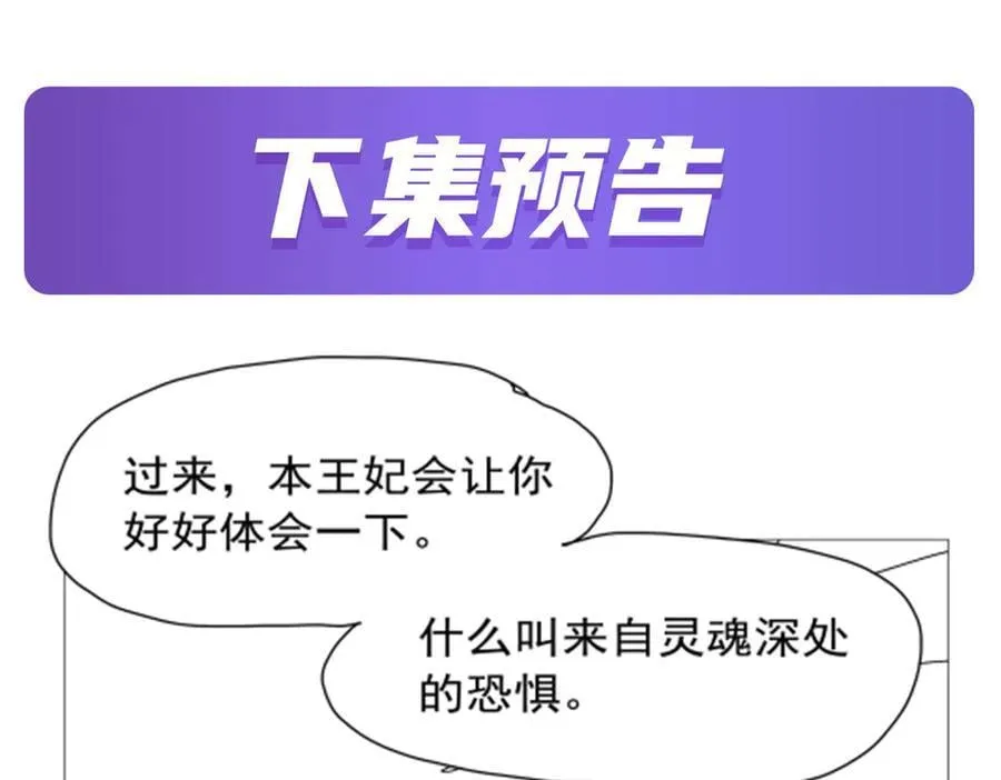 第416话 王者之剑129