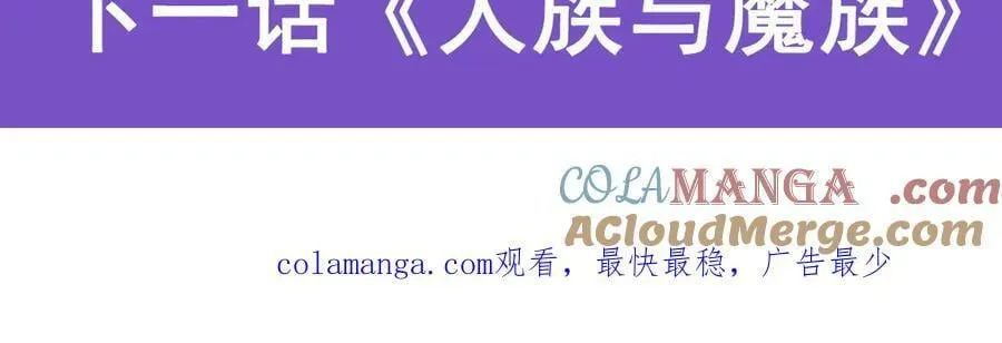 第416话 王者之剑136