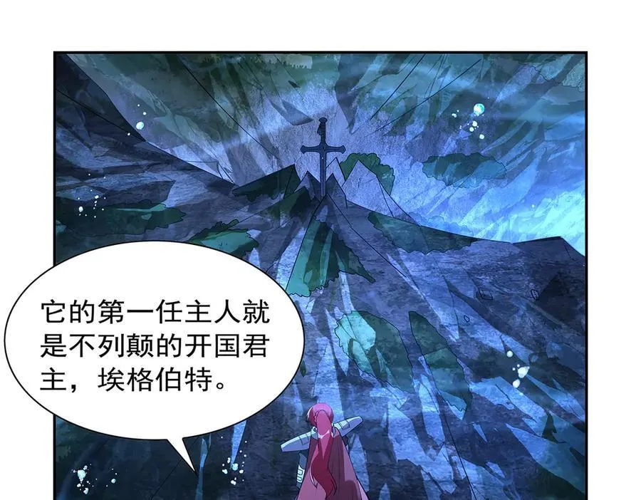 第416话 王者之剑51