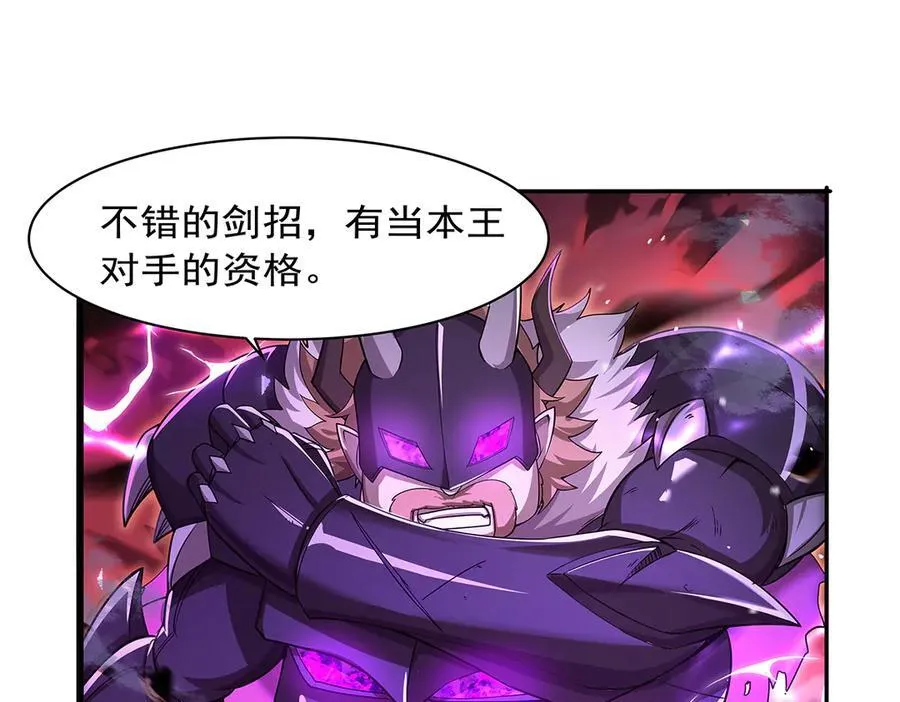 第419话 贪婪之威131