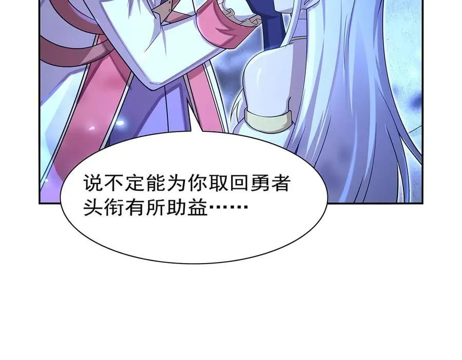第415话 存亡之战79