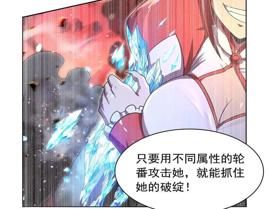 第418话 双龙戏珠115