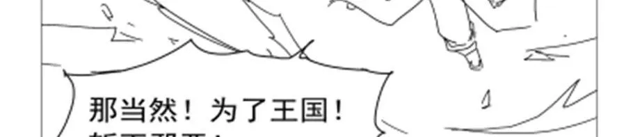 第419话 贪婪之威142