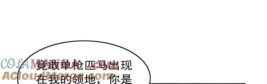 第417话 人族与魔族84