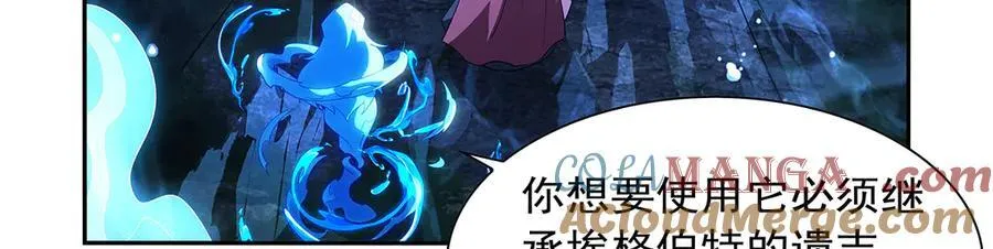 第416话 王者之剑52